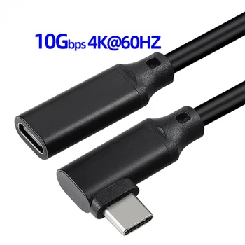 10Gbps Gen2 Tip-C USB 3.1 Moški Na USB-C Ženski Podaljšanje Podatkov 100W napajalni Kabel Podaljšek Kabla Reverzibilna Design Za 0,2 M1m 2m 5m