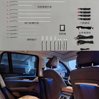 11 Barvo Za BMW X3 F25 X4 F26 2012-2017 Zaslon Nadzor Dekorativni Okoljske Svetlobe LED Novo Vzdušje Svetlobe nadzorno ploščo, Trak