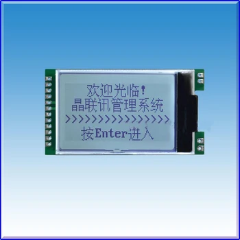 12864G-360-PN LCD Modul Brez Pisave Knjižnica LCD Zaslon SPI Serial Port LCD Modul