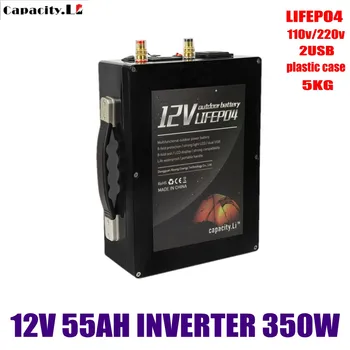 12v 55ah Lifepo4 baterije 30ah Litij-železo baterija za ponovno polnjenje z Inverter 12V do 220 350W in BMS za Kampiranje na prostem