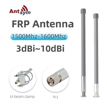 1500-1600 MHz Antena Omni Directional Nepremočljiva iz steklenih vlaken, Zunanja Antena za Brezžično Komunikacijo LoraWan Očesa Signal