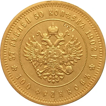 1902 Rusija 100 rubelj zlatega KOVANCA za KOPIRANJE 0