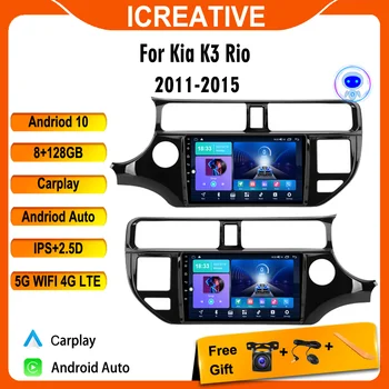 2 Din avtoradia Za Kia K3 Rio 2011 - 2015 Android Multimedijski Predvajalnik Navigacija GPS WIFI 4G Vodja Enote Stereo Apple Carplay
