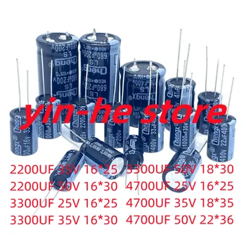 2PCS 2200UF 3300UF 4700UF Chengx Neposredno-plug elektrolitski kondenzator 25V/35V/50V 16*25 16*30 18*30 18*35 22*36