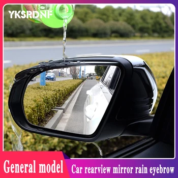 2Pcs Avto Rearview Mirror Dež Obrvi Auto Avto Pogled od Zadaj Strani Dež Ščit Sneg Stražar sončnega Odtenek Zaščitnik