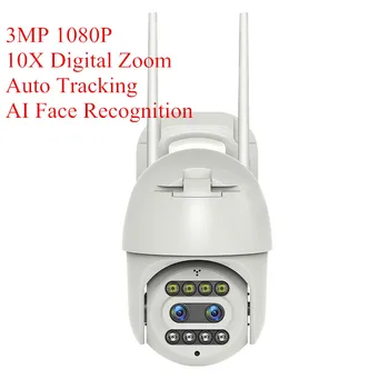 3MP 1080P Dvojno Objektiv 10X Digitalni Zoom Brezžični PTZ IP Kamero Interkom AI Obraz Auto Tracking Home Security CCTV Monitor
