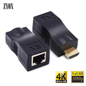 4K 3D HDMI je Združljiv Podaljšek Adapter Do 30 M Nad Razširitev CAT5e / CAT6 UTP Kabel Ethernet RJ45 Vrata LAN Omrežja Za HDTV