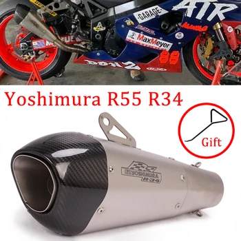 51mm Motocikel Yoshimura R55 R34 Izpušne Cevi Spremenjen Moto Glušnika Ogljikovih Vlaken Za Honda, Yamaha KAWASAKI R3 Z800 Z900 PCX125