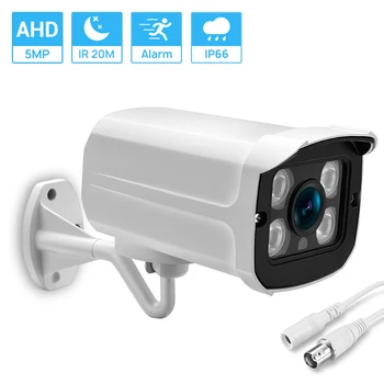 AHD CCTV Kamera 5MP 1080P 720P Optioanl Visoko Ločljivost 4 Array LED Nightvision Nepremočljiva Bullet Prostem AHD Fotoaparat