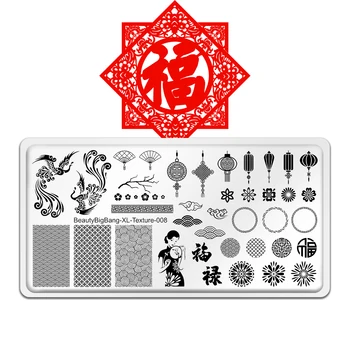 Beautybigbang Nohtov Tiskarske Plošče Kitajskih Besed Luč Teksturo 008 Slike Iz Nerjavečega Jekla Nohte Art Predlogo Matrica