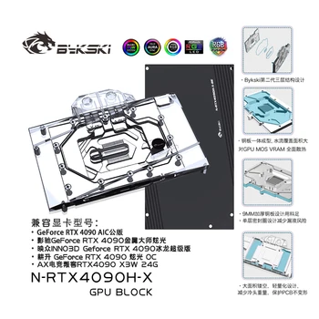 Bykski N-RTX4090H-X GPU Blok Uporabite za NVIDIA RTX 4090 Sklic Edition / RTX4090 DIP Video Kartice, Vodno Hlajenje/Baker Radiatorski