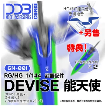 DDB RG HG Design 1/144 Orožje pack 00B Spremeniti prilogo paket