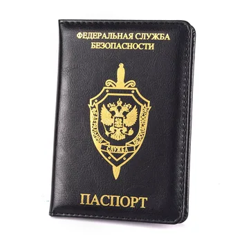 FSB Rusije Imetnik Potnega lista PU Usnja Kritje potnih listov ruske Zvezne Varnostne Službe Moški Ženske Potovanja, Potni list Organizator