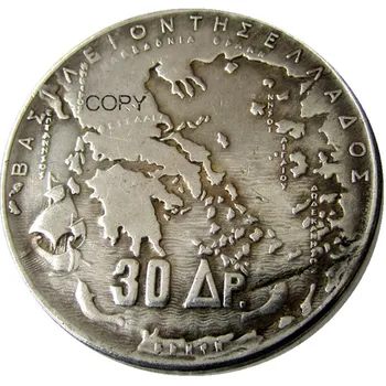G(49)REECE 30 DRACHMAI 1963 Centennial - Pet grških Kralji 1863 - 1963 Zemljevid Grčije Silver Plated Kovancev IZVOD