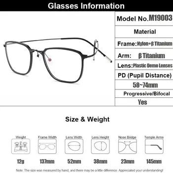 Gmei Optični Ultralahkih Beta Titana Prilagodljiv Okvir Očal Moških Kvadratnih Recept Očala Za Kratkovidnost Optičnih Slik M19003 5