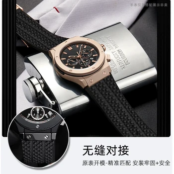 Gume watch verige nadomestek za HUBLOT Hengbao HB Yubo klasičnih fusion big bang silikonski watch band konveksna usta 25 * 19 4