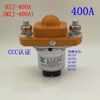HZJ DC kontaktor MZJ-400A high power 400Arelay 12V 24V 48V