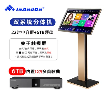InAndOn KV-i5 karaoke pralni,22-palčni kapacitivni zaslon na dotik + gostiteljice jukebox, družino ktv 6TB 120,000 Kitajski in angleški pesmi