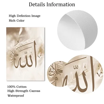 Islamska Kaligrafija Ayat Al-Kursi Korana Plakat Muslimanskih Platno Slikarstvo Cerkve Izgradnjo Wall Art Natisne Nordijska Slike Doma Dekor 4