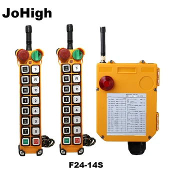 JoHigh F24-14S 433MHZ Industrijske Brezžični Daljinski upravljalnik 2 oddajnikov + 1 sprejemnik 0