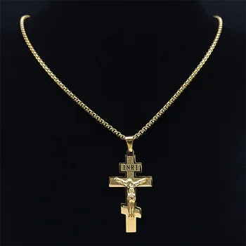 Katoliška Pravoslavna Križ Ogrlica iz Nerjavečega Jekla, Zlata Barva INRI Križani Jezus Ogrlice Svetega Nakit cordao masculino N4935S02 2