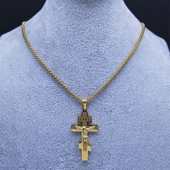 Katoliška Pravoslavna Križ Ogrlica iz Nerjavečega Jekla, Zlata Barva INRI Križani Jezus Ogrlice Svetega Nakit cordao masculino N4935S02 4