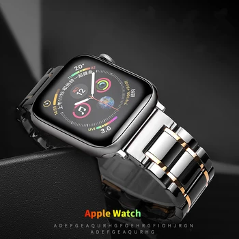 Keramični Trak za Apple Watch Band 44 40mmm 42mm 38 mm Razkošje iz Nerjavečega jekla watchband kovinska zapestnica iWatch serie 3 4 5 jv 6