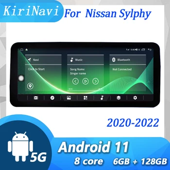 KiriNavi Za Nissan Sylphy 2020-2022 Android 11 Avto DVD Multimedijski Predvajalnik Samodejno GPS Navigacija Autoradio DSP WIFI Video 4G