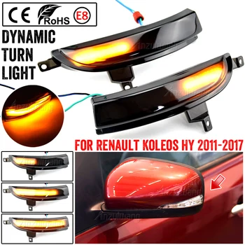 LED Dinamični Vključite Opozorilne Luči Za Renault Koleos Strani Rearview Mirror Repetitorja Blinker Lučka 2012 2013 2014 2015 2016