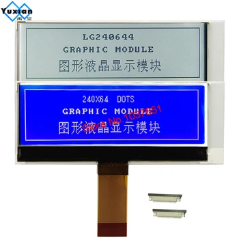 mala mini 240x64 24064 COG LCD-zaslon grafični modul FSTN modra 3.3 v UC1698u SPI serial 1u primeru LG240644 visoke kakovosti 4