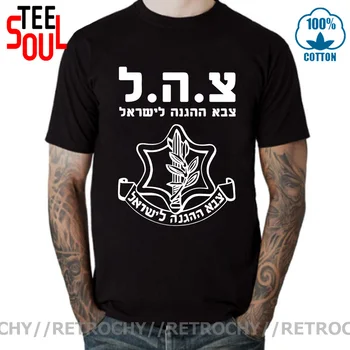 Moda Kul Moških Izraelski IDF Sistem T-shirt Izrael Obrambo Sil Vojske Zahal Majica s kratkimi rokavi Moški Majica Kratek Rokav Hip Hop Tees Vrhovi 0