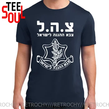Moda Kul Moških Izraelski IDF Sistem T-shirt Izrael Obrambo Sil Vojske Zahal Majica s kratkimi rokavi Moški Majica Kratek Rokav Hip Hop Tees Vrhovi 2