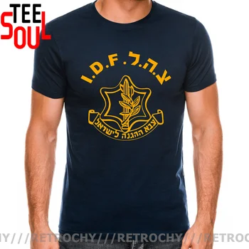 Moda Kul Moških Izraelski IDF Sistem T-shirt Izrael Obrambo Sil Vojske Zahal Majica s kratkimi rokavi Moški Majica Kratek Rokav Hip Hop Tees Vrhovi 3