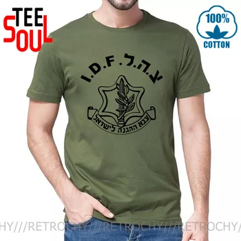 Moda Kul Moških Izraelski IDF Sistem T-shirt Izrael Obrambo Sil Vojske Zahal Majica s kratkimi rokavi Moški Majica Kratek Rokav Hip Hop Tees Vrhovi 4