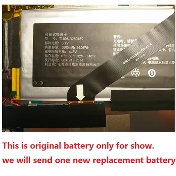 Nova Baterija za KOCKA ALLDOCUBE M5 Tablet PC Li-po Polimer Akumulator, Polnjenje Zamenjava 3,7 V T1006-3280185