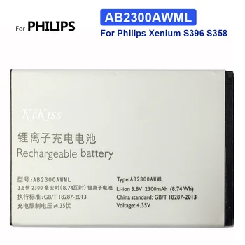NOVO AB2300AWML 2300mAh Baterija Za Philips Xenium S396 S358 Pametni Mobilni telefon +Številko za Sledenje