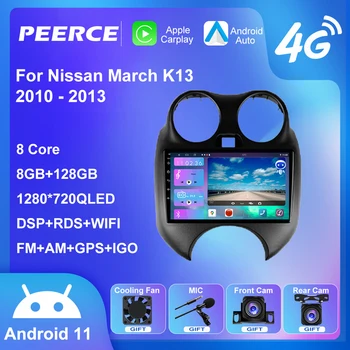 PEEREC 8GB+128GB Za Nissan Marca K13 2010 - 2013 Multimedijski Predvajalnik Videa, Avto Android Radio 2 Din 4G WIFI, BT, GPS Navigacija dvd