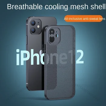 Pokrov Ultrathin PP Odvajanje Toplote Dihanje Hlajenje Ohišje Za iPhone 12 Max Pro mini Votla luknja