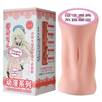 Qiao Shangshi anime znanih naprave moški letalo pokal dekle masturbacija naprave za simulacijo zadnjici model za odrasle sex igrače