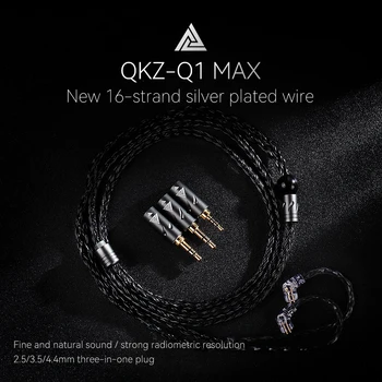 QKZ Q1 MAX 16 Stojalo 352 Jedra OFC Silver Plated MMCX QDC KZ C Pin Slušalke Nadgradnjo Kabel za QKZ HBB ZXT AS16 PRO ZSN PRO X PR1 5