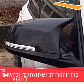 Rearview Mirror Kritje Krilo Strani Vzvratno Ogledalo Skp za BMW 5 6 7 Series F10, F11 F18 F07 F06 F12 F13 F01 F02 LCI Dodatki