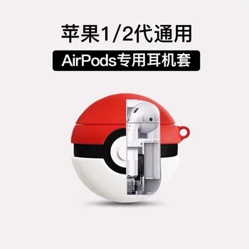 Resnično Pooblaščeni Pokemon Suniti Žogo Za Apple AirPods Por 1/2/3 Mehki Silikonski Bluetooth Slušalke Kritje Moda Keychain Darilo 2
