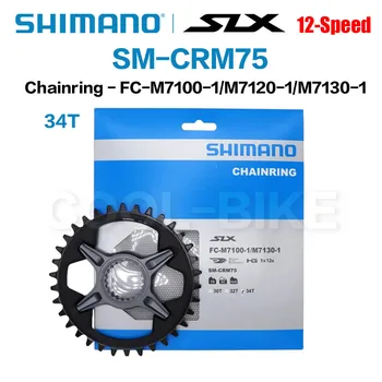 Shimano SLX SM CRM75 Verižnik za FC M7100 / FC M7120 / FC M7130 1x12 hitrost 30T 32T 34TMTB Gorsko Kolo Verižnik 12 hitrost