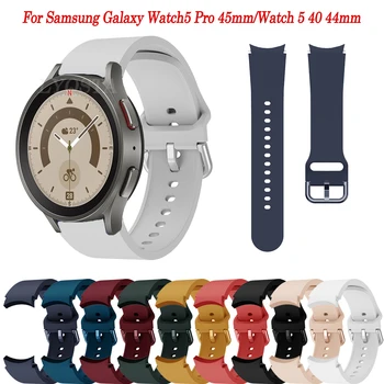 Silikonska Zapestnica Trak Za Samsung Galaxy Watch 5/4 Klasičnih 44 mm 40 mm 46mm 42mm Brez Vrzeli Watchbands Galaxy Watch5 Pro 45mm Razredi