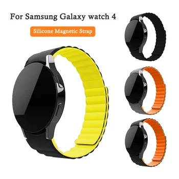 Silikonski Magnetni Trak za Samsung Galaxy Watch 4 Pametno Gledati Dvojno Stranicami Silikonski Manšeta 20 mm Zamenjava Pasu