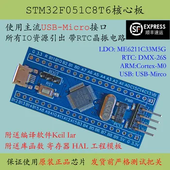 Stm32f051c8t6 minimalne sistemske stm32f051 jedro odbor Cortex-M0 spodbujanje razvoja odbor novih izdelkov
