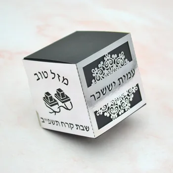 Tefillin Osebno hebrejski Laser Cut Bar Micva Korist Škatle za Judovske 13 Stranka Dekoracijo