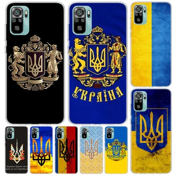 Ukrajina Zastavo Kritje Za Xiaomi Redmi 10 10C 9 9C 9T 9A Telefon Primeru 10A člen 8A, 7A 8 7 6 6A Pro K20 K40 10X S2 K30 Tiskanja Coque