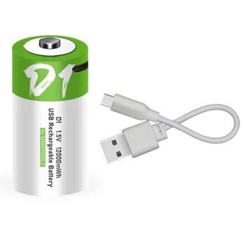 USB Polnilne Baterije 1,5 V Tip-C Pristanišče Neposredno Polnjenje D1 Baterije Plinski Štedilnik Gospodinjski bojler D1 Baterije 20CB