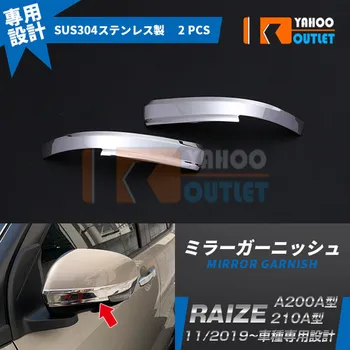 Visoko Kakovostni Avtomobilski Chrome Nalepke za Toyota Raize A200A/210A Avto Ogledalo Okras za Varovanje sluha Trim Avtomobilske Nalepke Zunanjost 0